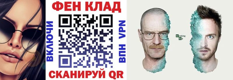 хочу наркоту  Беломорск  Amphetamine Розовый 