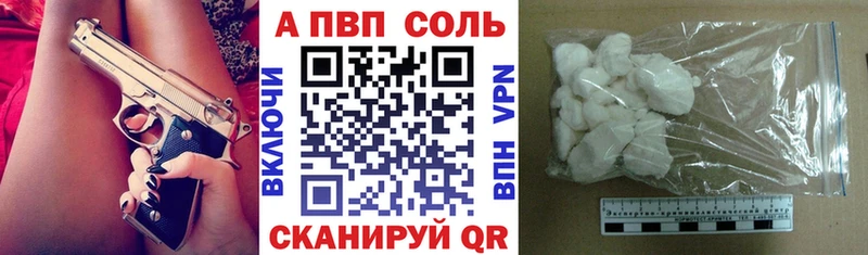 сколько стоит  Беломорск  KRAKEN ТОР  APVP мука 