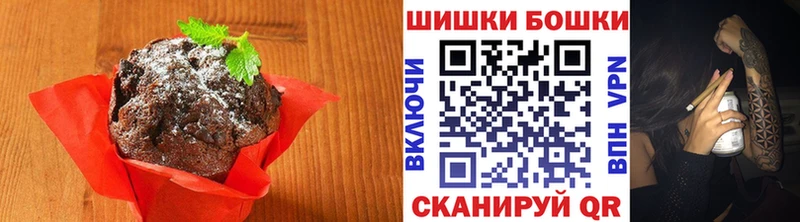 купить закладку  Беломорск  Cannafood конопля 