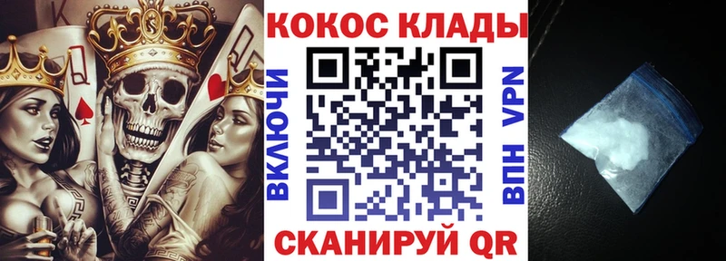 КОКАИН Эквадор  блэк спрут онион  Беломорск  как найти закладки 