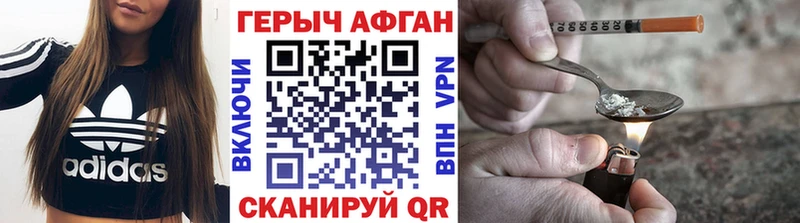 мега зеркало  Беломорск  Героин хмурый 