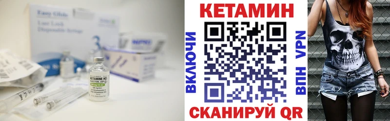 OMG ONION  Беломорск  КЕТАМИН VHQ 