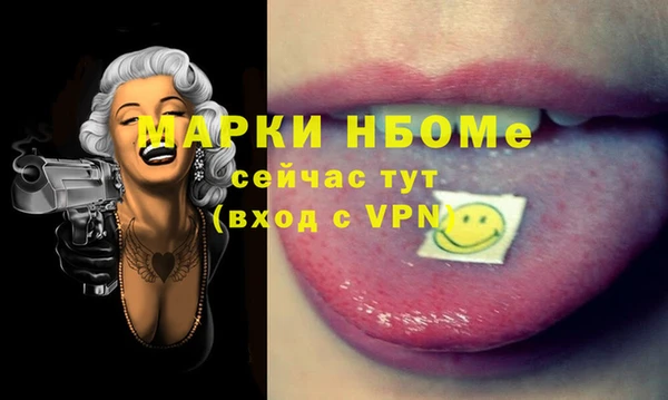 прущий лед Богородицк