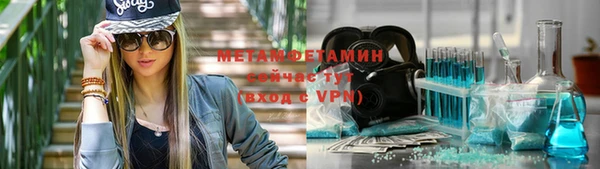 метадон Богородск