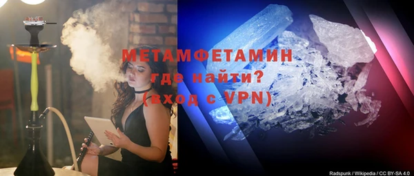 метадон Богородск