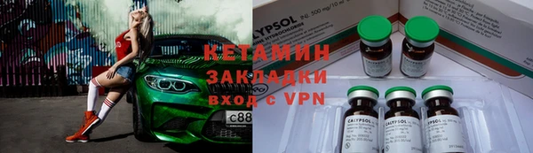 сатива Бугульма