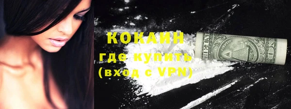 соль курить ск Богданович