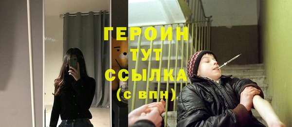 прущий лед Богородицк