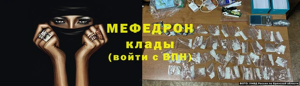 метадон Богородск