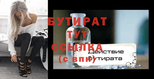 соль курить ск Богданович