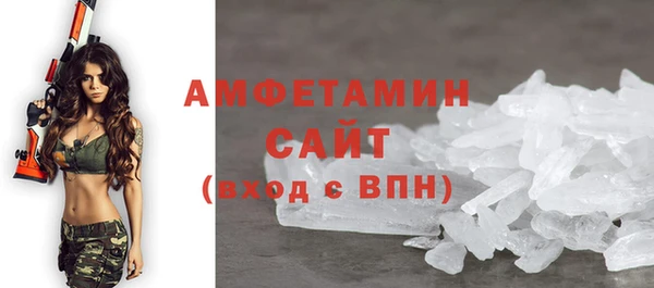 сатива Бугульма