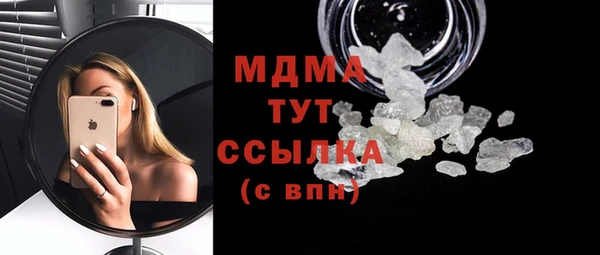 метадон Богородск