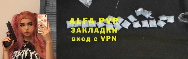 прущий лед Богородицк