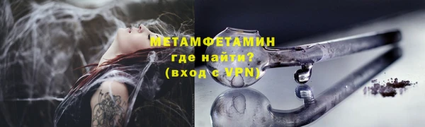 соль курить ск Богданович
