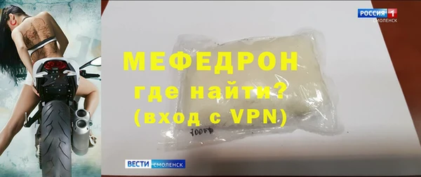 метадон Богородск