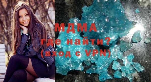 соль курить ск Богданович
