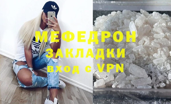 соль курить ск Богданович