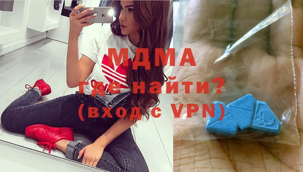 МДМА Бронницы