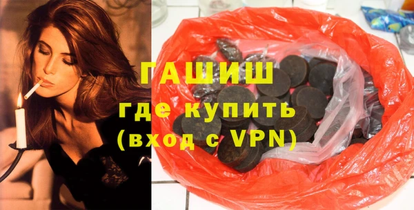 МДМА Бронницы