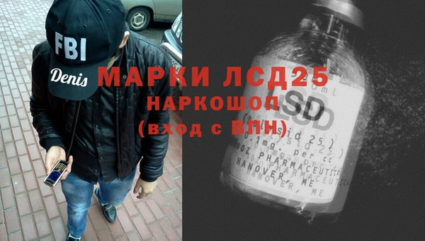 сатива Бугульма