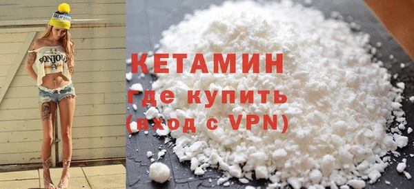прущий лед Богородицк