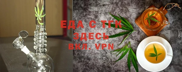 прущая мука Бородино