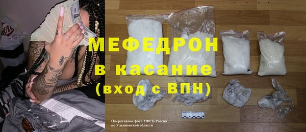 прущий лед Богородицк