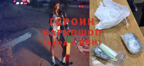 соль курить ск Богданович