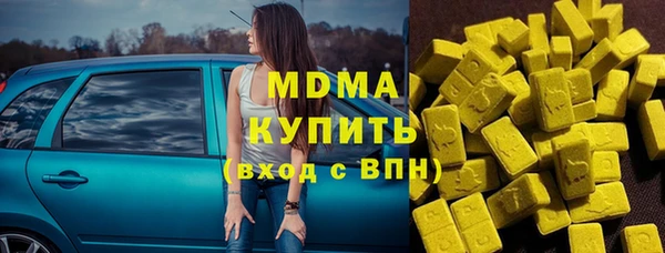 метадон Богородск
