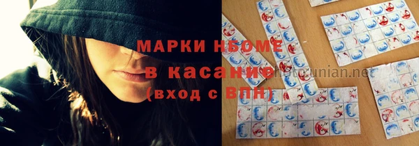 прущий лед Богородицк