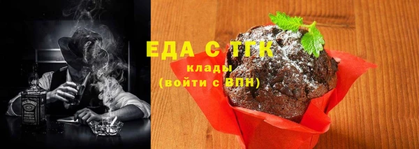 прущий лед Богородицк