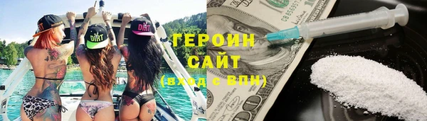 МДМА Бронницы