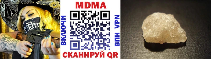 MDMA кристаллы  Беломорск 