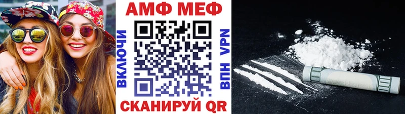Метамфетамин пудра  мориарти формула  Беломорск 
