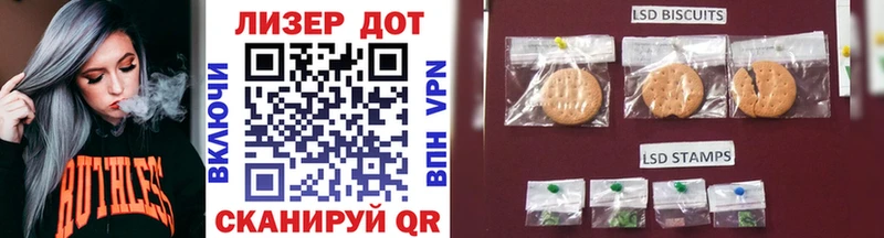 Марки 25I-NBOMe 1500мкг  купить  цена  мориарти Telegram  Беломорск 
