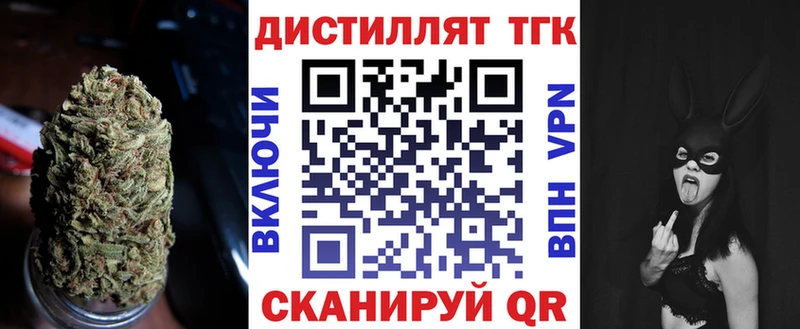 Дистиллят ТГК концентрат  Беломорск 